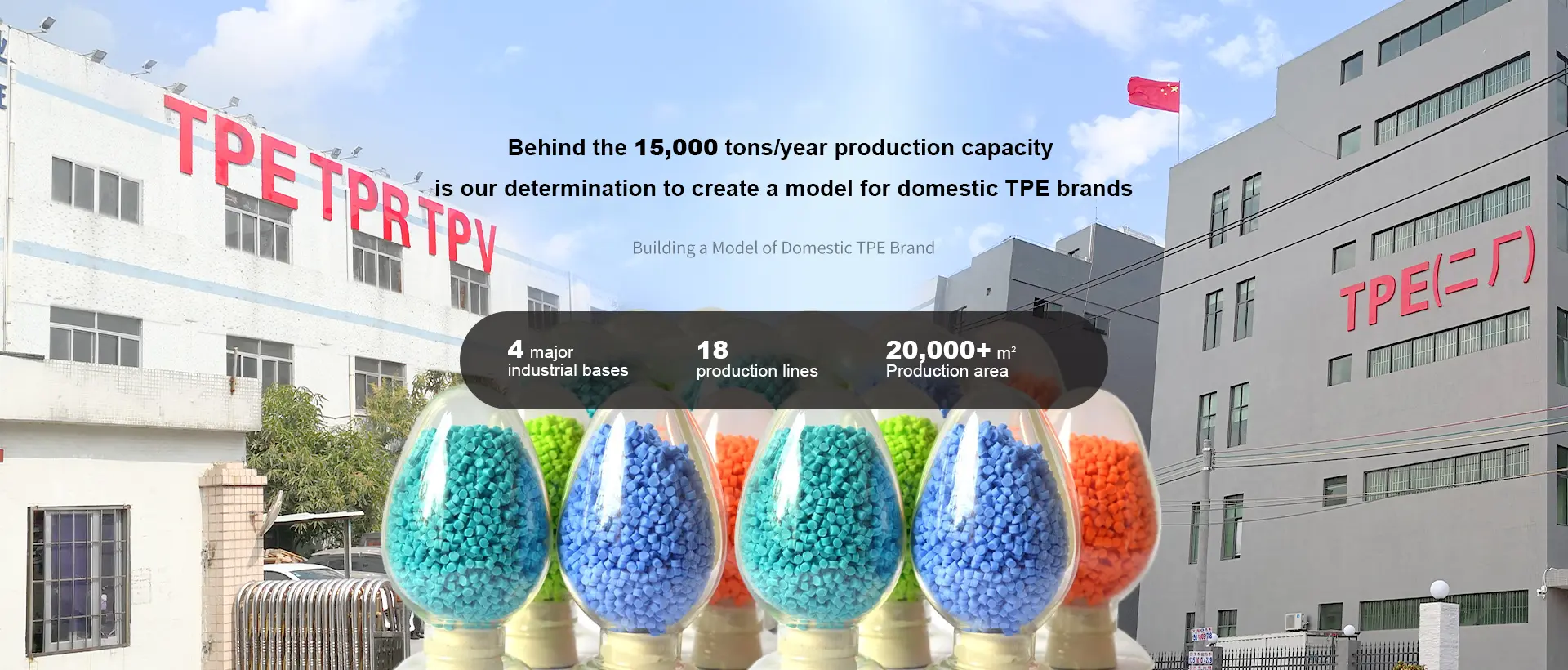 ປະເທດຈີນ TPE ປະເທດຈີນ TPE